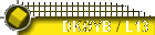 DKØYB / L13